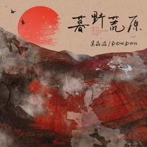 麻豆女奶奶肏屄影院
